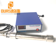 ultrasonic irradiation biodiesel for ultrasonic extraction biodiesel 25khz 1000Watt power